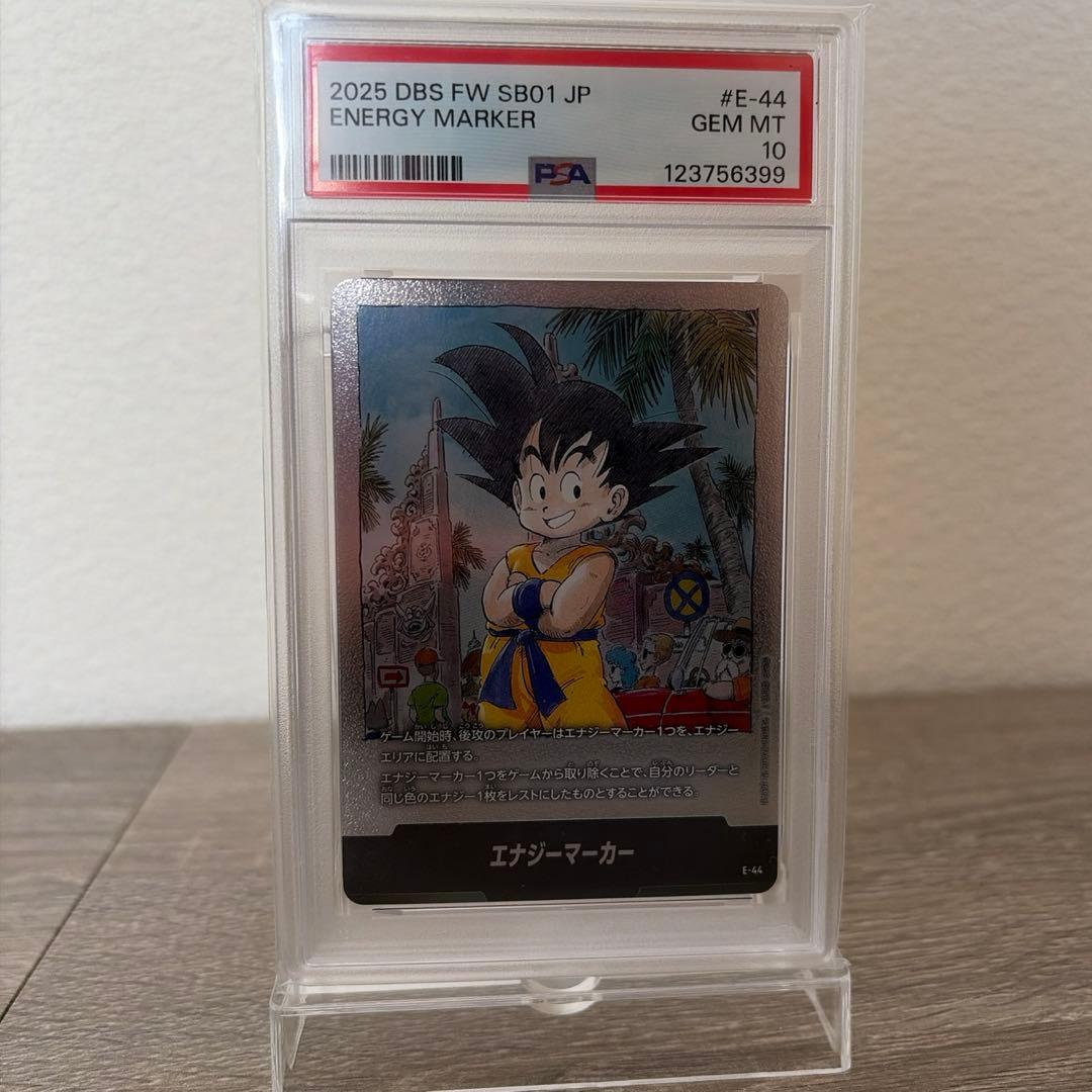 エナジーマーカー シルバー E-44 3巻 PSA10 世界22枚 - メルカリ
