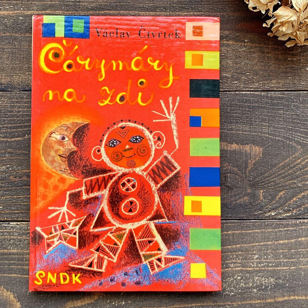 オルガ・チェホヴァーの古い絵本(1961年)/チェコ絵本 チェコ雑貨 東欧