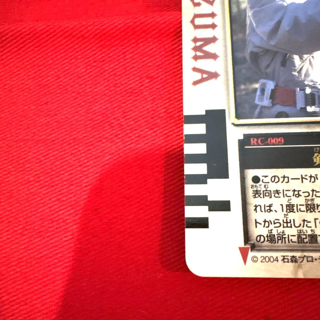 ラウズカード 剣崎一真 仮面ライダー剣 トレカ 椿隆之 スペード7 希少