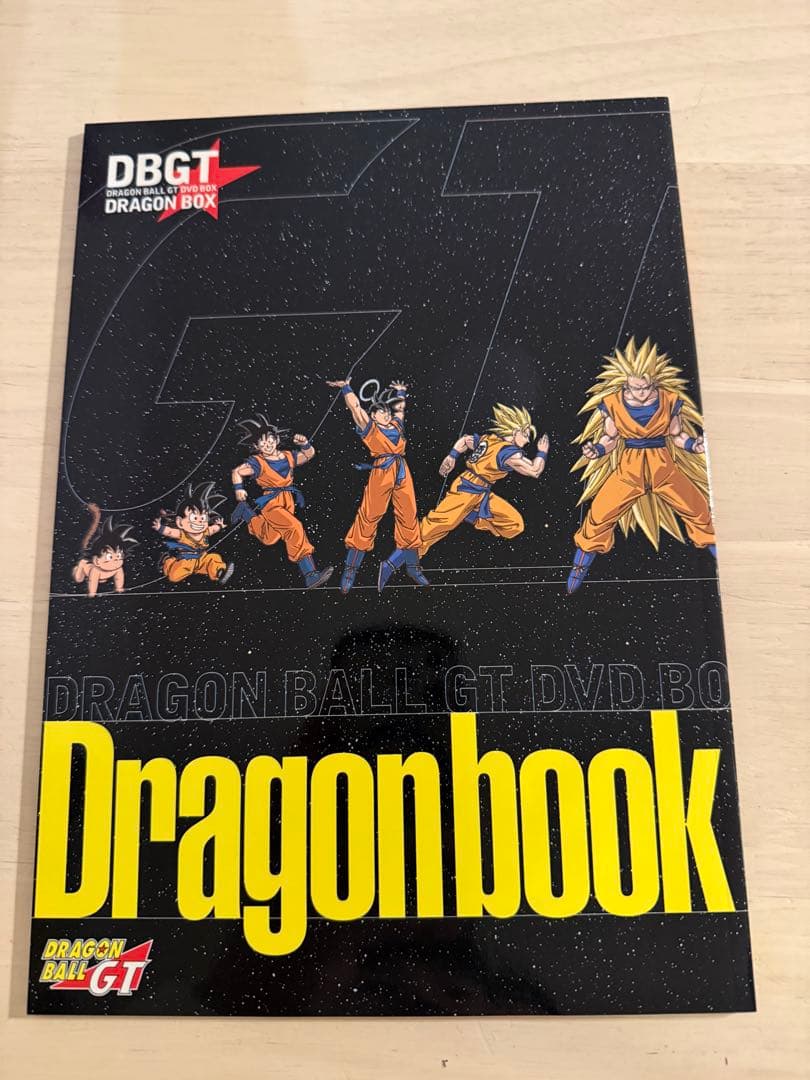 DRAGON BALL GT DVD-BOX DRAGON BOX GT編〈完… - メルカリ