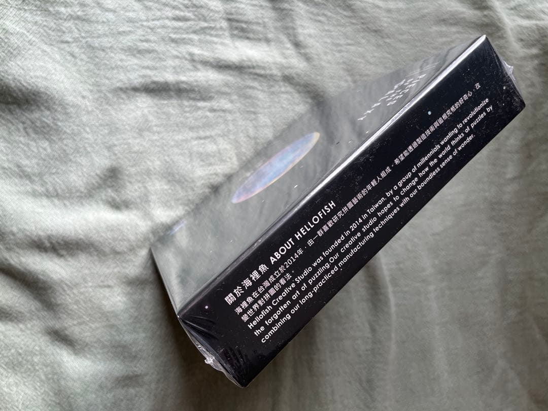 未開封】宇宙の破片 ソラノカケラ 水星 Relajante - メルカリ