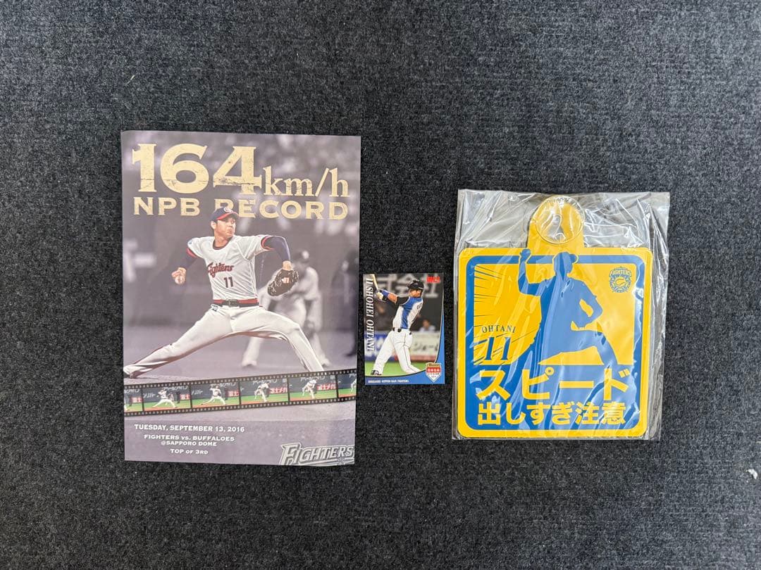 大谷翔平 164km/h NPB記録 記念品セット - メルカリ