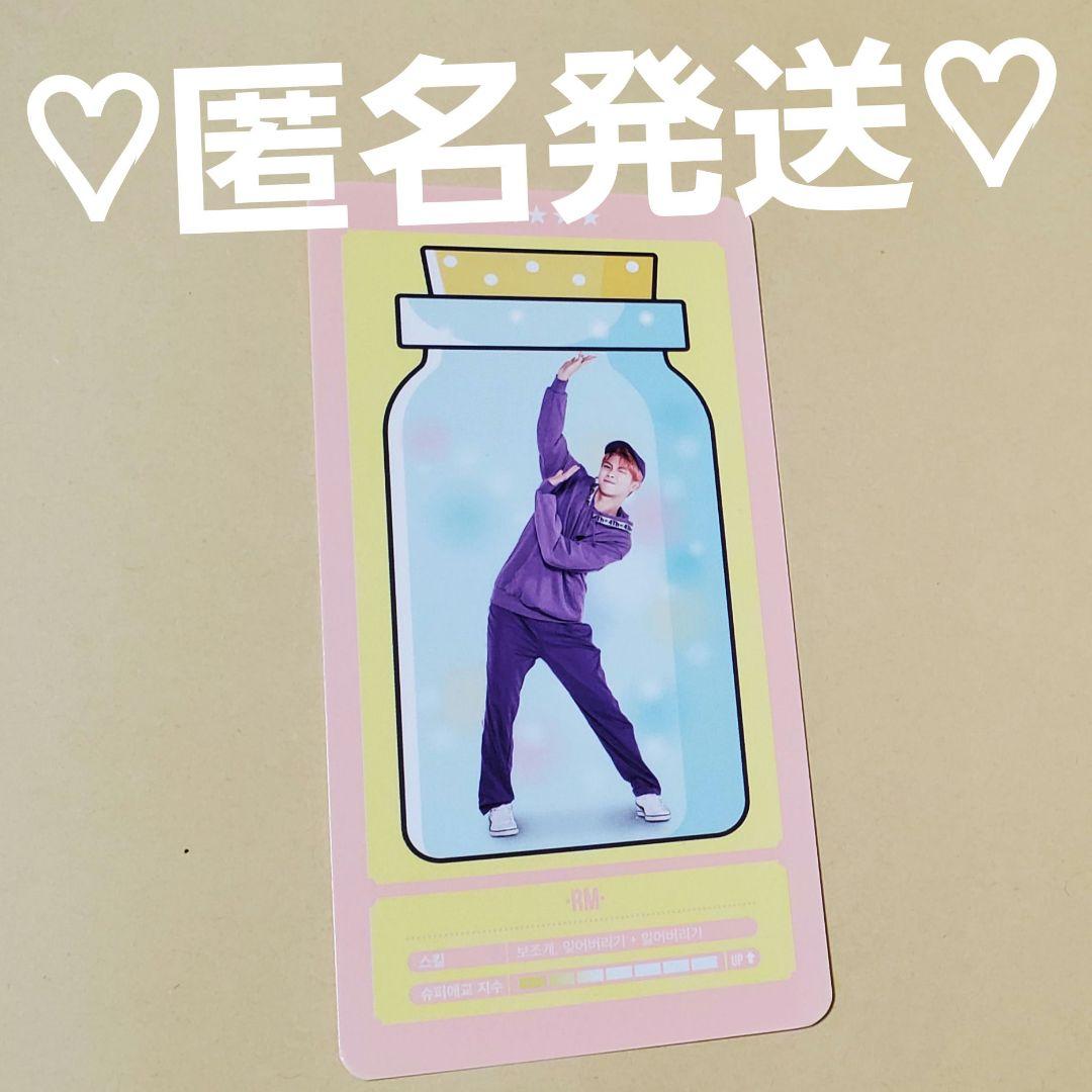 BTS happy ever after クラウドカード トレカ ナムジュン - メルカリ