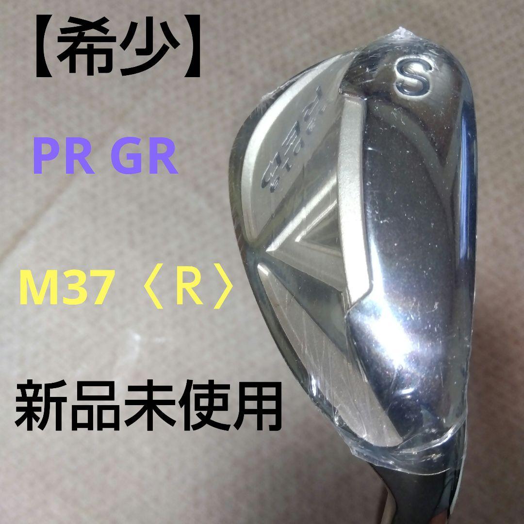 希少】PR GR nabla RED FORGED 【SW】【56°】新品 - メルカリ