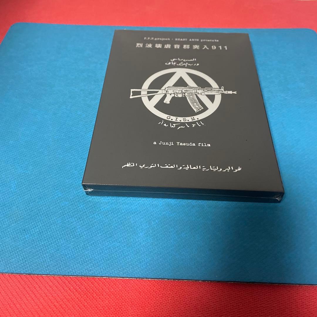 GISM ギズム　DVD 未使用　911