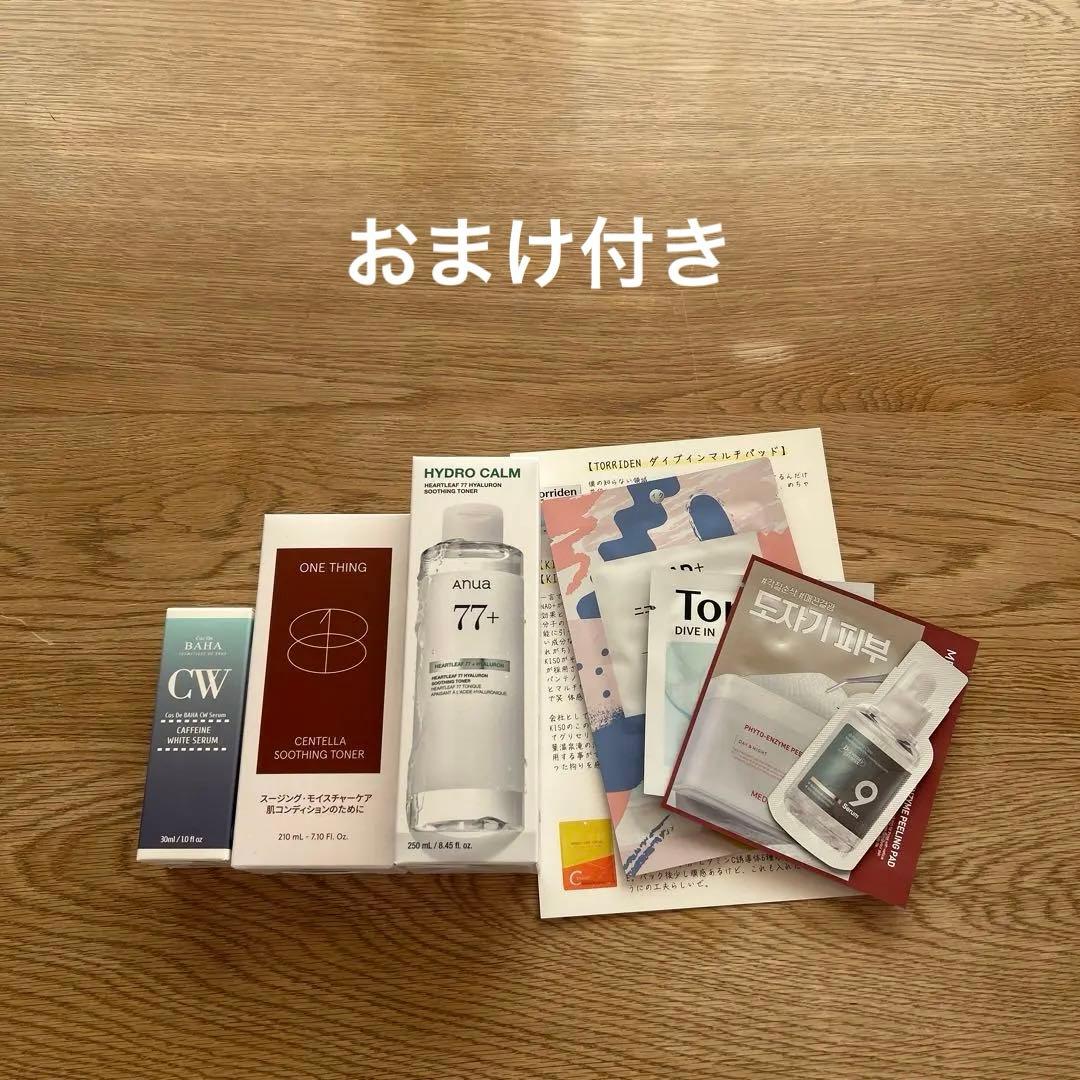 2026年エガちゃん福袋 - メルカリ