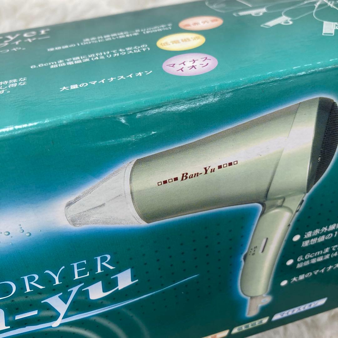 未使用品】Ban-Yu 折り畳み式セラミックヘアドライヤー 万雄③ - メルカリ