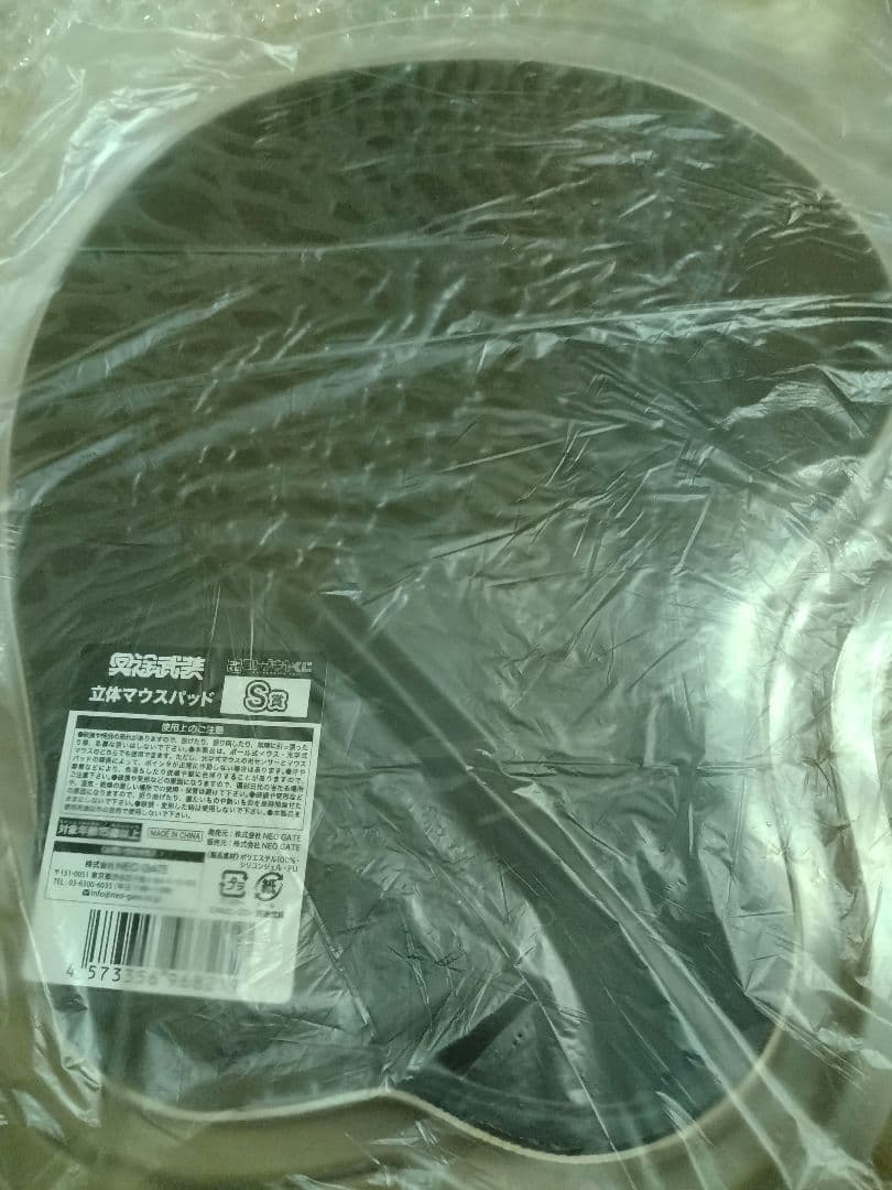 ひ*き様 コトブキヤくじ Nidy-2D- 「冥途武装」 S賞