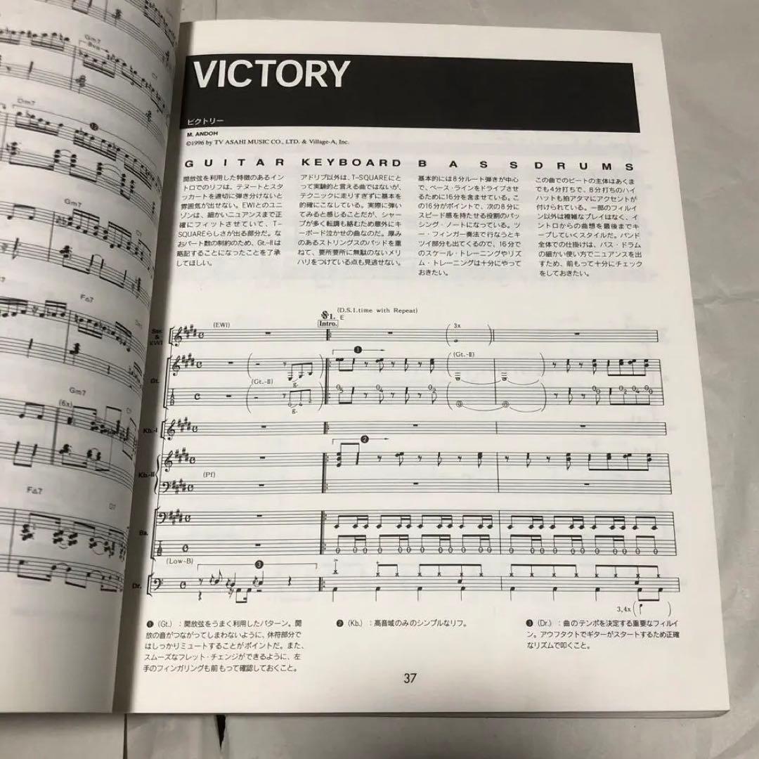 T-SQUARE B.C.A.D. バンドスコア 楽譜 T-スクェア - メルカリ