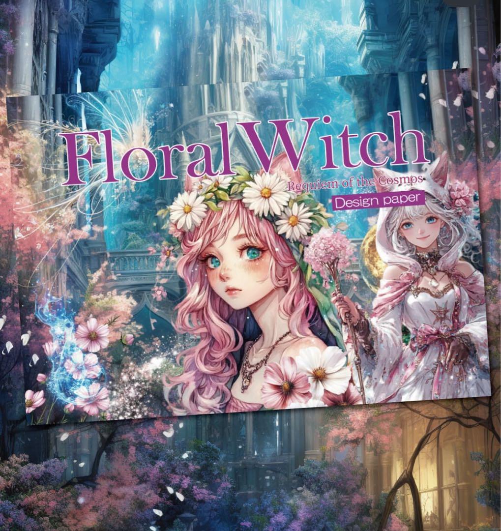 にゃじ様♡ありがとうございます♡