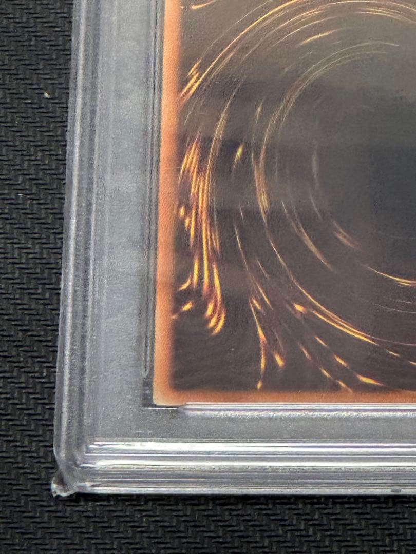 遊戯王 シューティングクェーサードラゴン 20th PSA9 - メルカリ