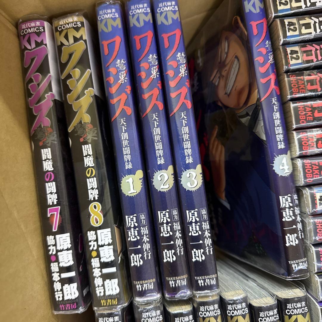 アカギ　ワシズ　マミヤ　全巻　セット　A-1120　576