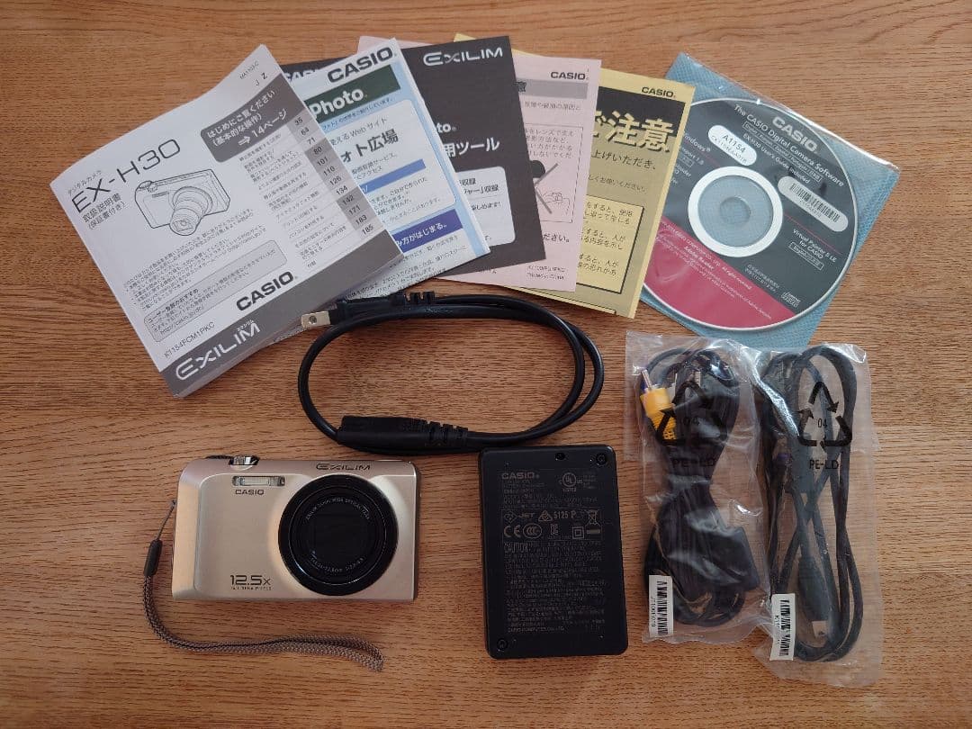 l**様 CASIO EXILIM デジカメ★EX-H30 カシオ エクシリム 81E9ho+xFTL._AC_UF350,