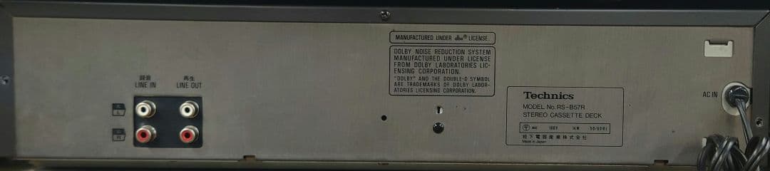 【希少】Technics RS-B57R カセットデッキ - メルカリ