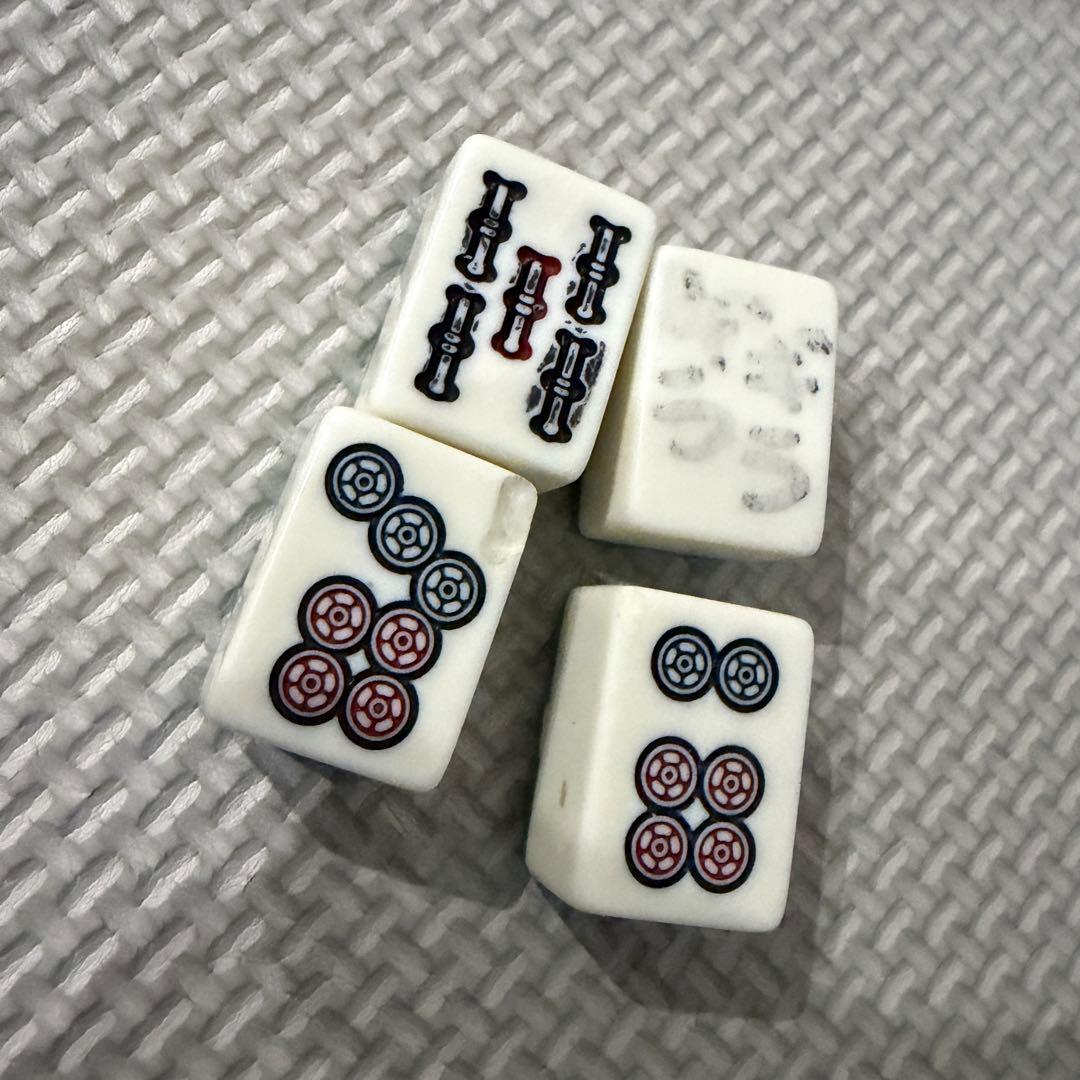 任天堂 役満 重量牌 麻雀牌 - メルカリ