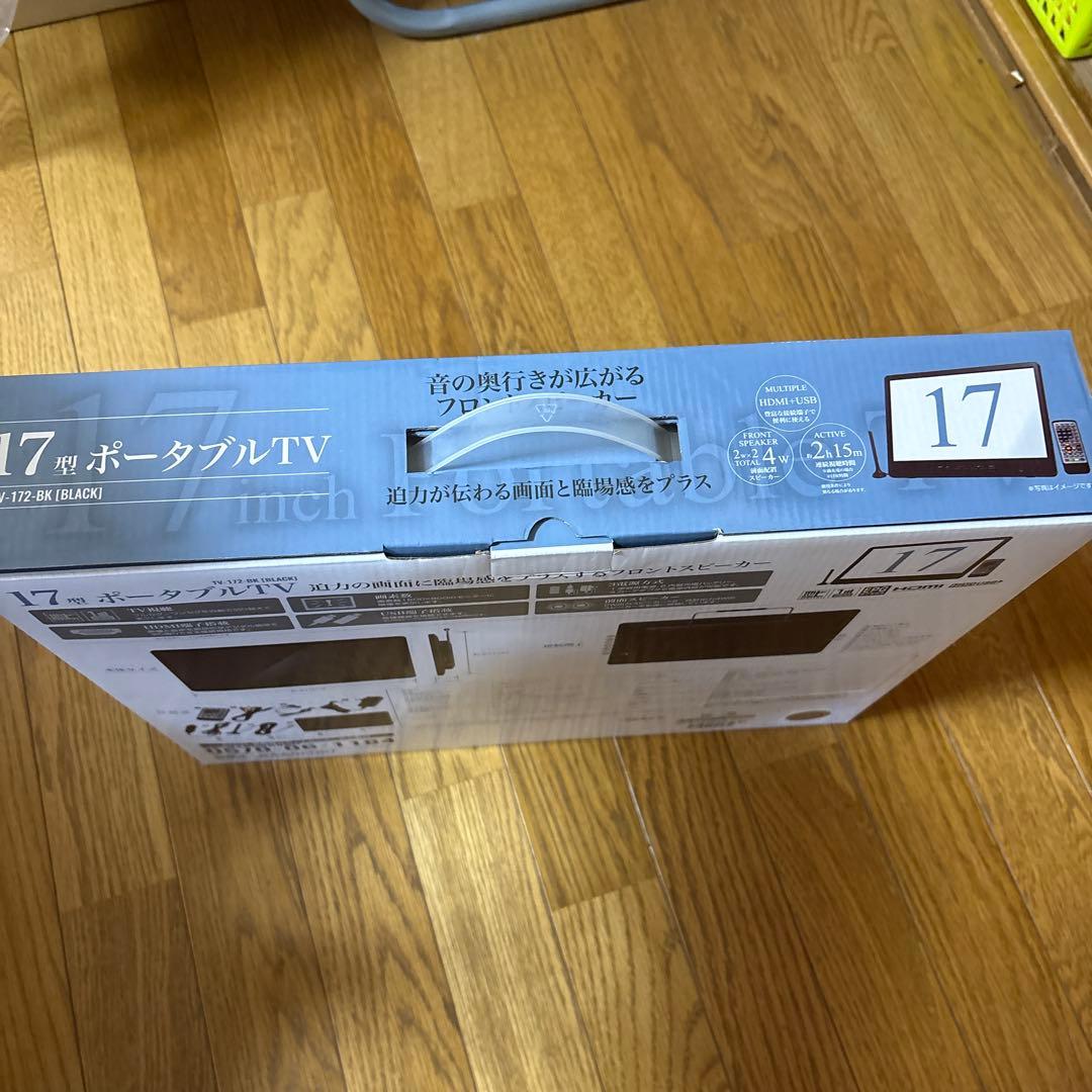 TV172BKポータブルTV17型 - メルカリ