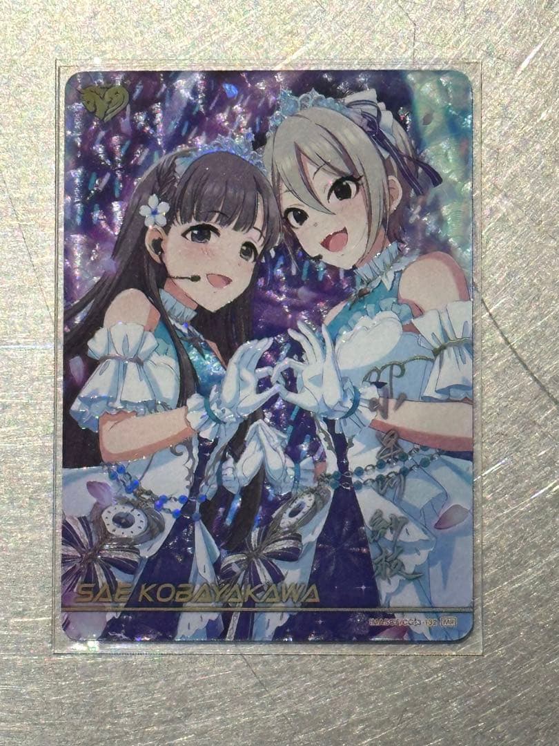 デレマス　小早川紗枝　カードフォリオ　MR デレマス 小早川紗枝 カードフォリオ MR - メルカリ