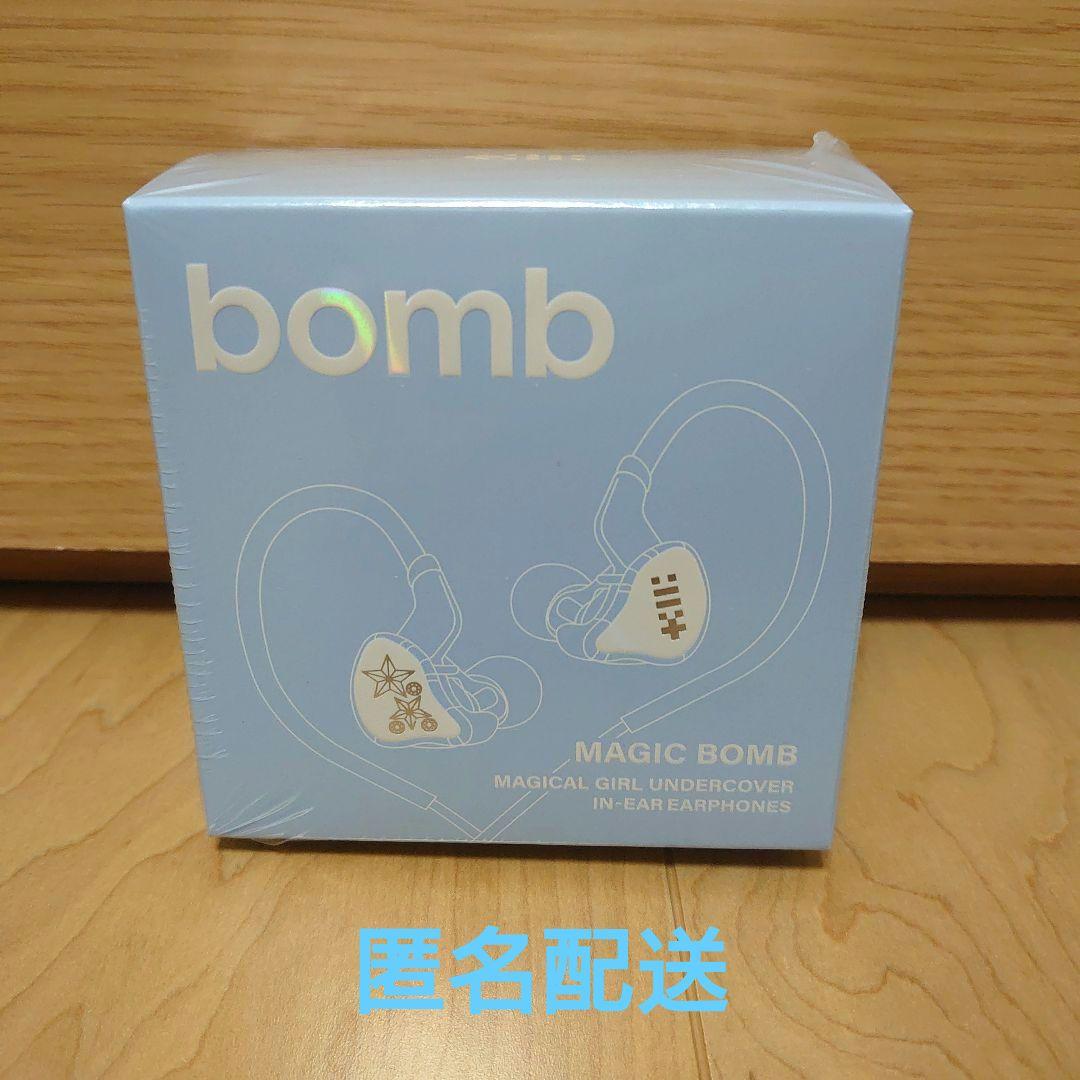 ILLIT 3rd bomb アイリット イヤモニ風 イヤホン - メルカリ