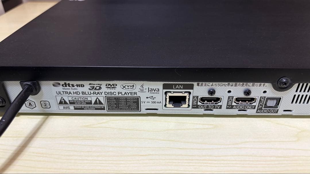 LG 4K Ultra HD ブルーレイプレーヤー UBK90 - メルカリ