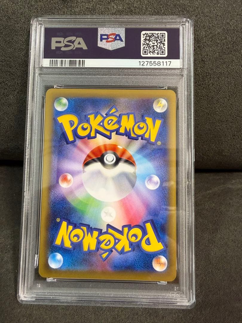 なみのりピカチュウ 264/XY-P PSA 10 20周年記念 - メルカリ