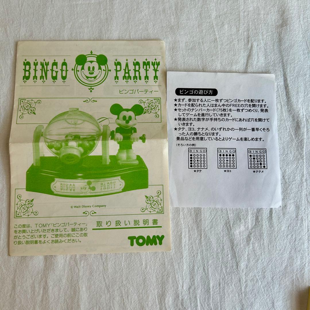 トミー ディズニー ビンゴパーティー 動作確認済み ビンゴマシーン