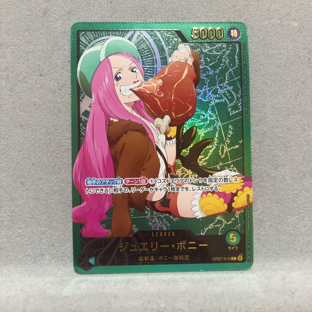 ジュエリー・ボニー リーダーパラレル 金文字 ワンピースカードゲーム