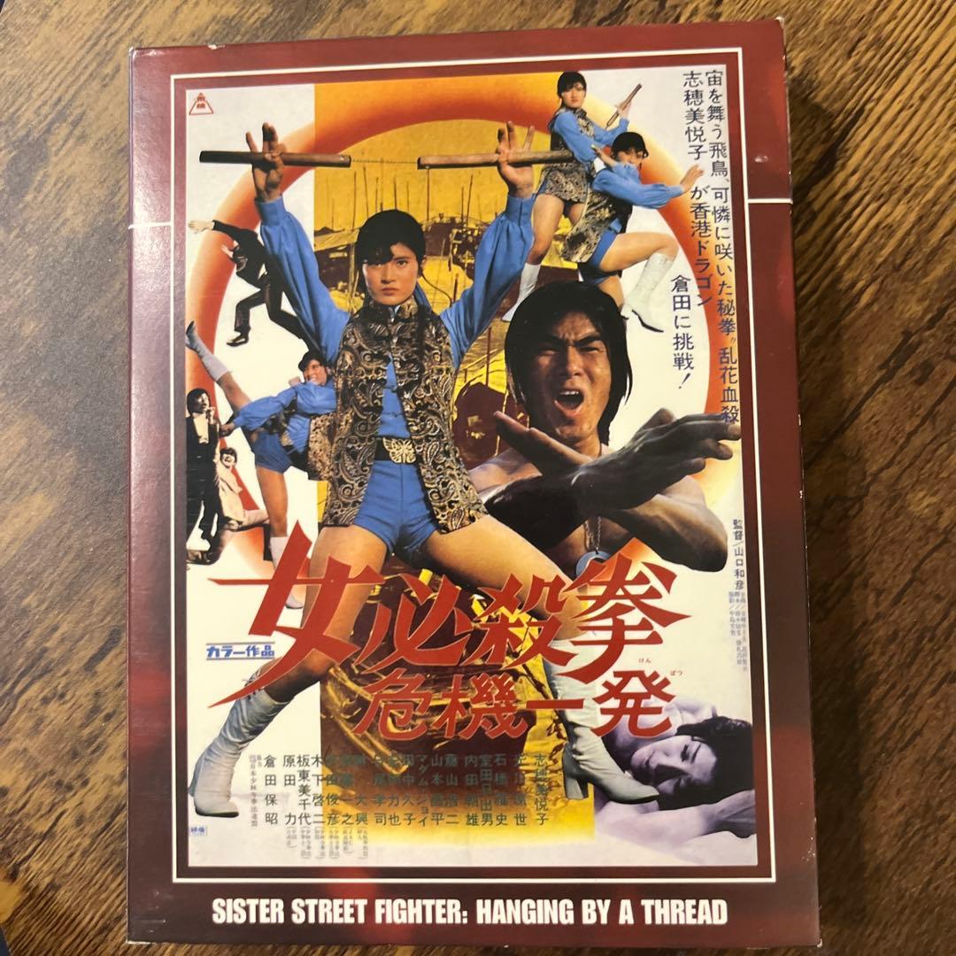 女必殺拳　DVD box セット　us版