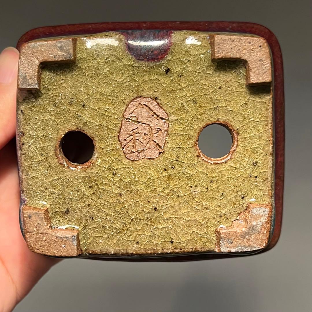 829.秋直 窯変辰砂釉外緣長方 盆栽鉢 植木鉢 10.1*9.2*4.5cm