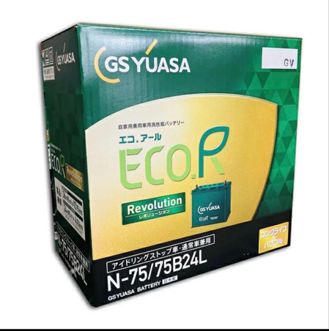 GS YUASA エコ.アール N-75/75B24L - メルカリ
