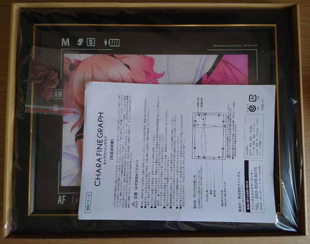 デレマス U149 キャラファイングラフ 城ヶ崎美嘉ver. - メルカリ