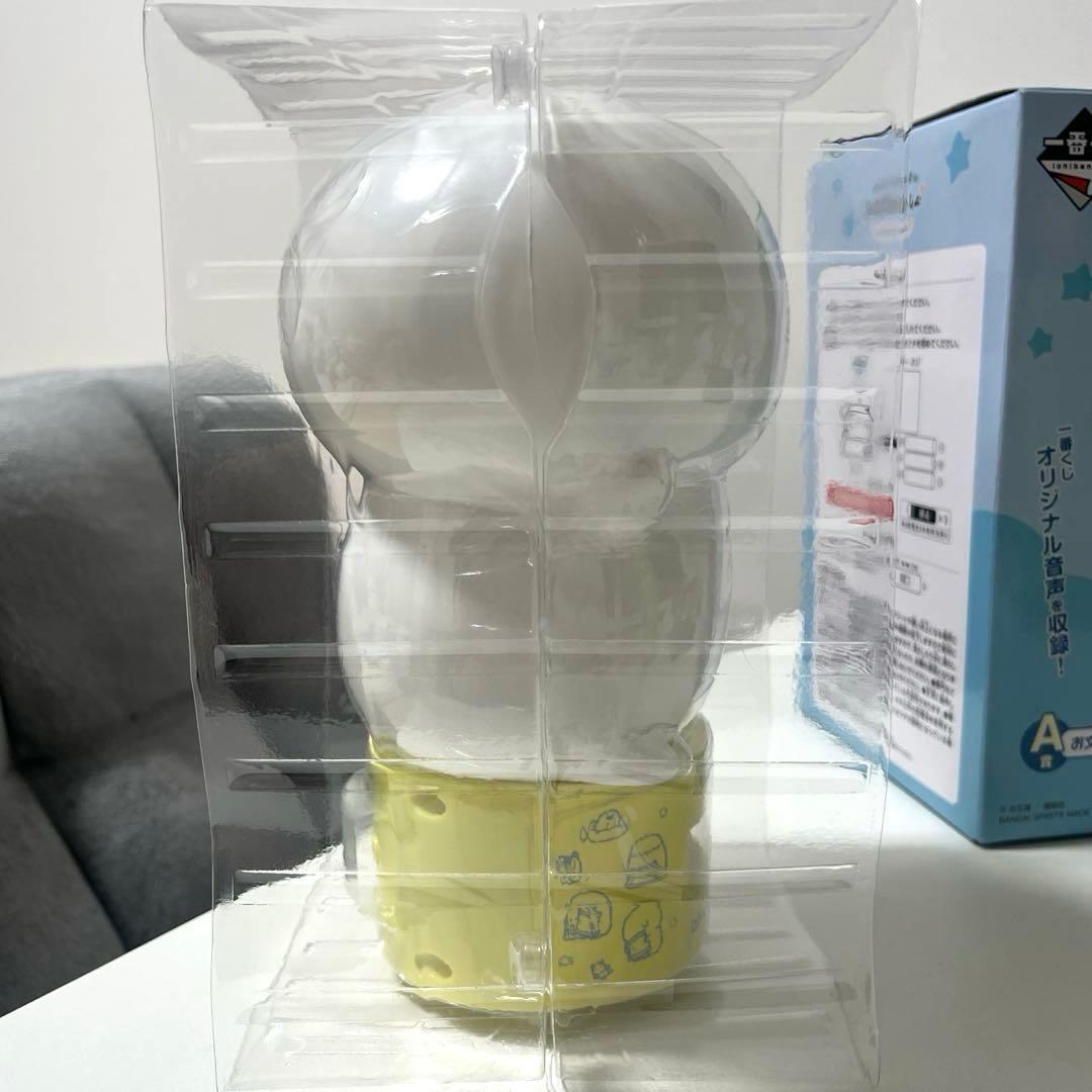 お文具といっしょ 一番くじ A賞 お文具さんのおしゃべり目覚まし時計