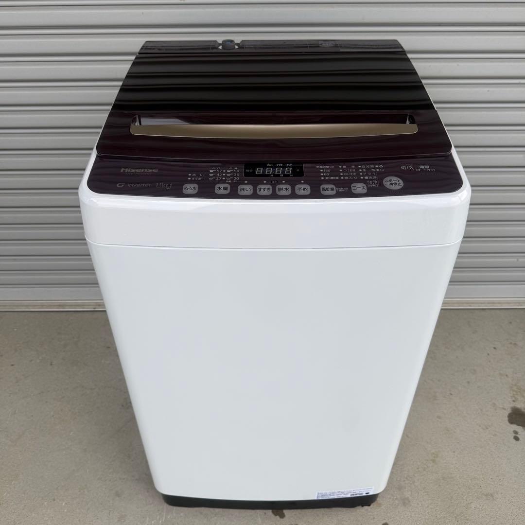 ★ 極美品 女性オーナー ハイセンス 洗濯機 HW-DG80C 8.0kg