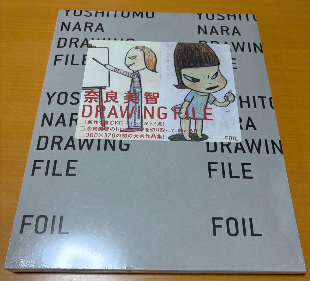 値下げしました★ 奈良美智　DRAWING FILE 新品未開封 奈良美智作品集 「DRAWING FILE」 | 奈良 美智 |本 | 通販 | Amazon
