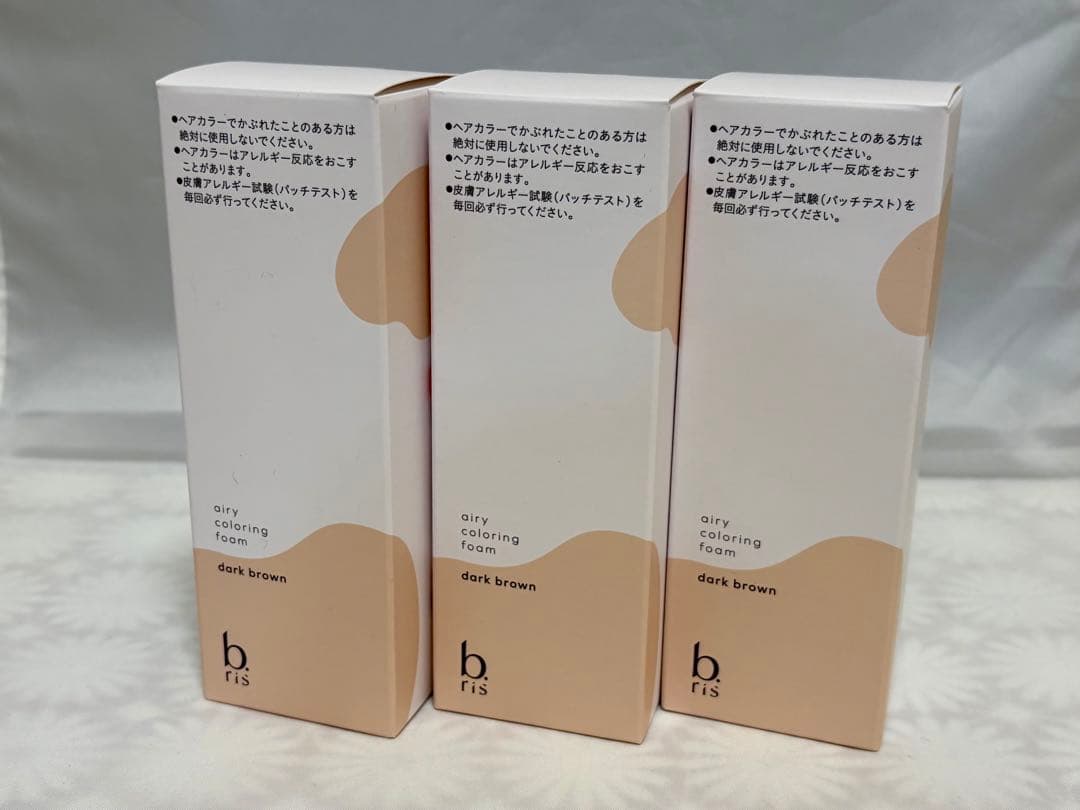 b.risビーリス エアリーカラーリングフォーム ダークブラウン3個セット
