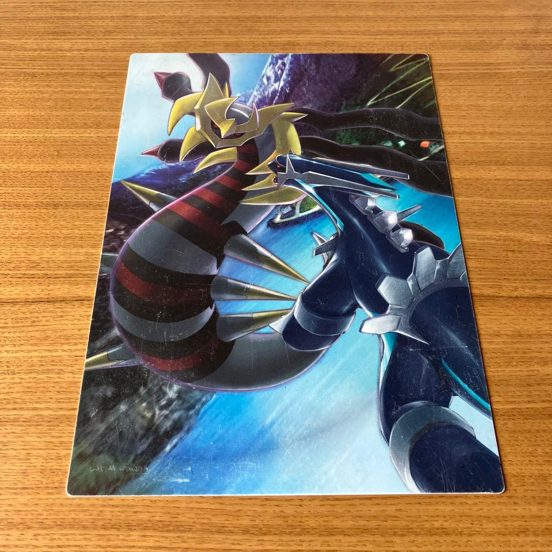 ポケモン ディアルガ ギラティナ 下敷き 当時物 ポケモンセンター限定
