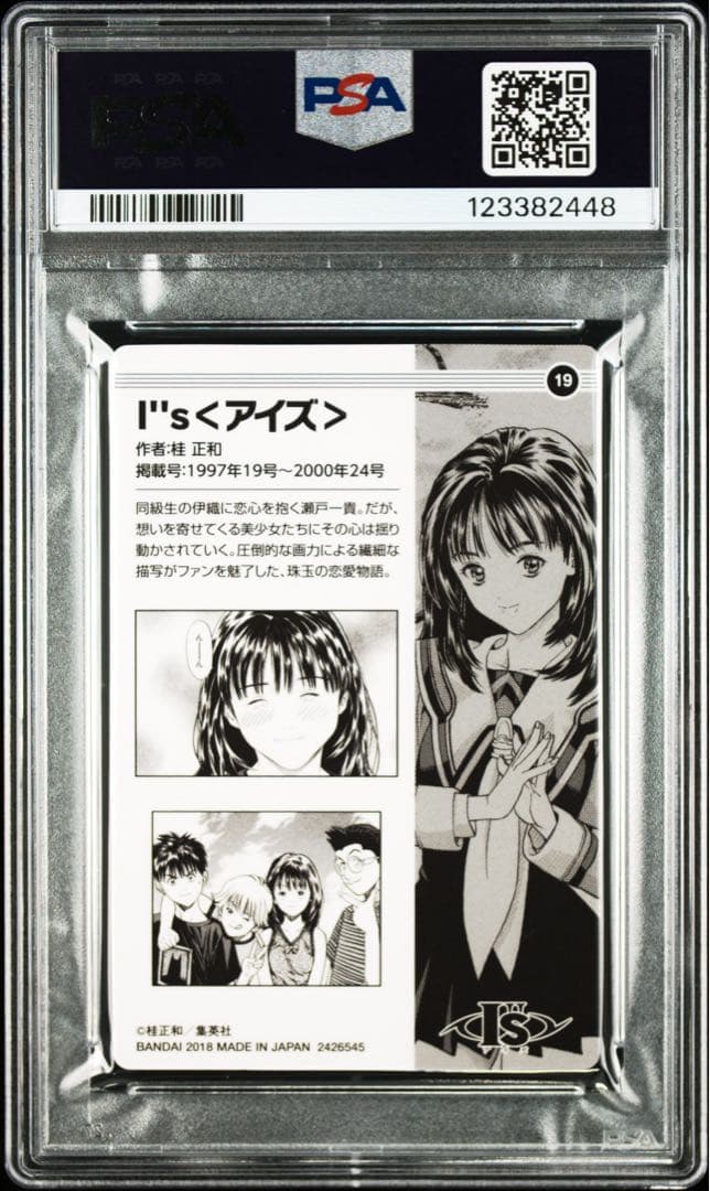 1日限定価格！【希少価値！】I