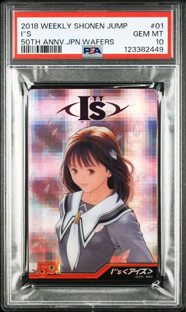 1日限定価格！【希少価値！】I