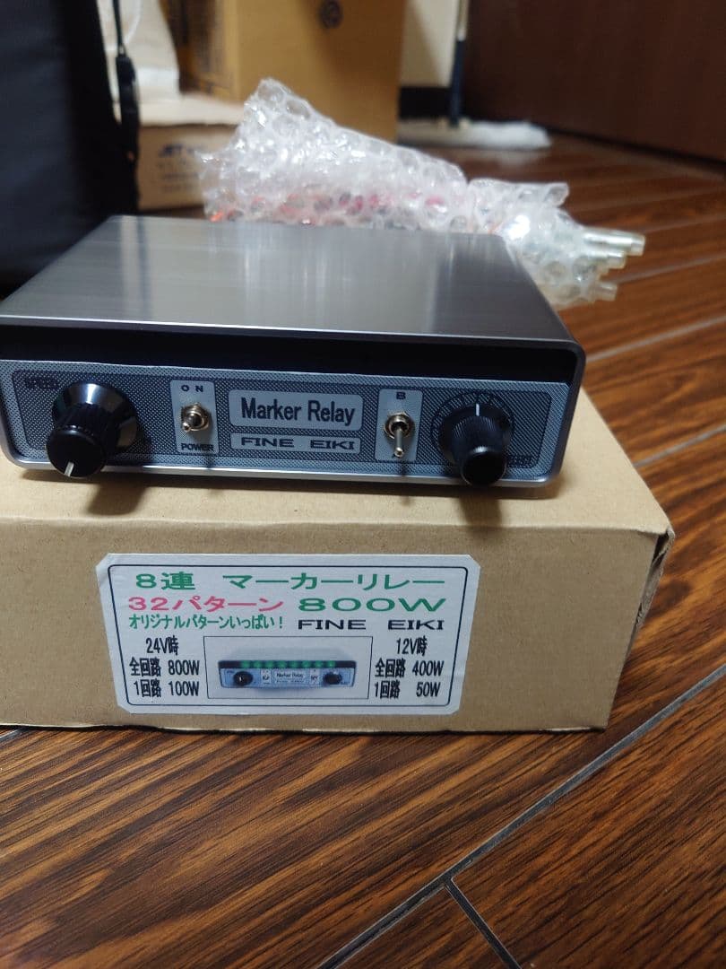 マーカーリレー機8連12V/24V未使用品Marker Relay 32パターン - メルカリ