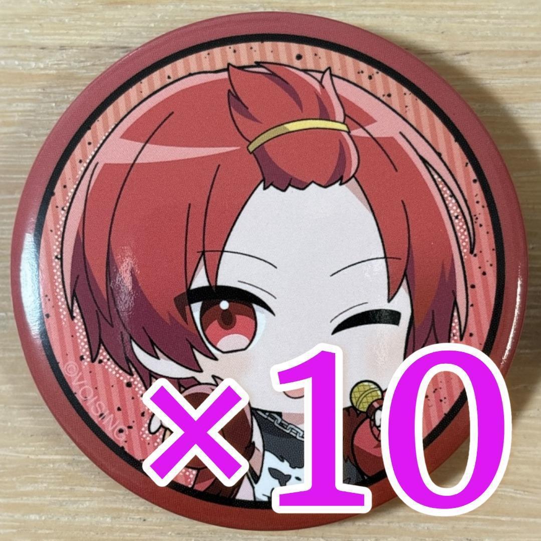 りうら いれいす リベレイト デフォルメイラスト 缶バッジ 赤組 10点