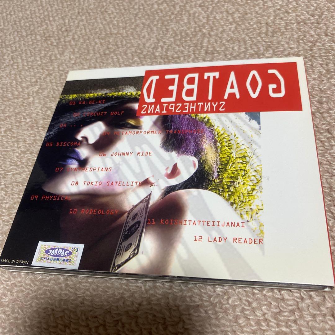 GOATBED 「SYNTHESPIANS」 - メルカリ