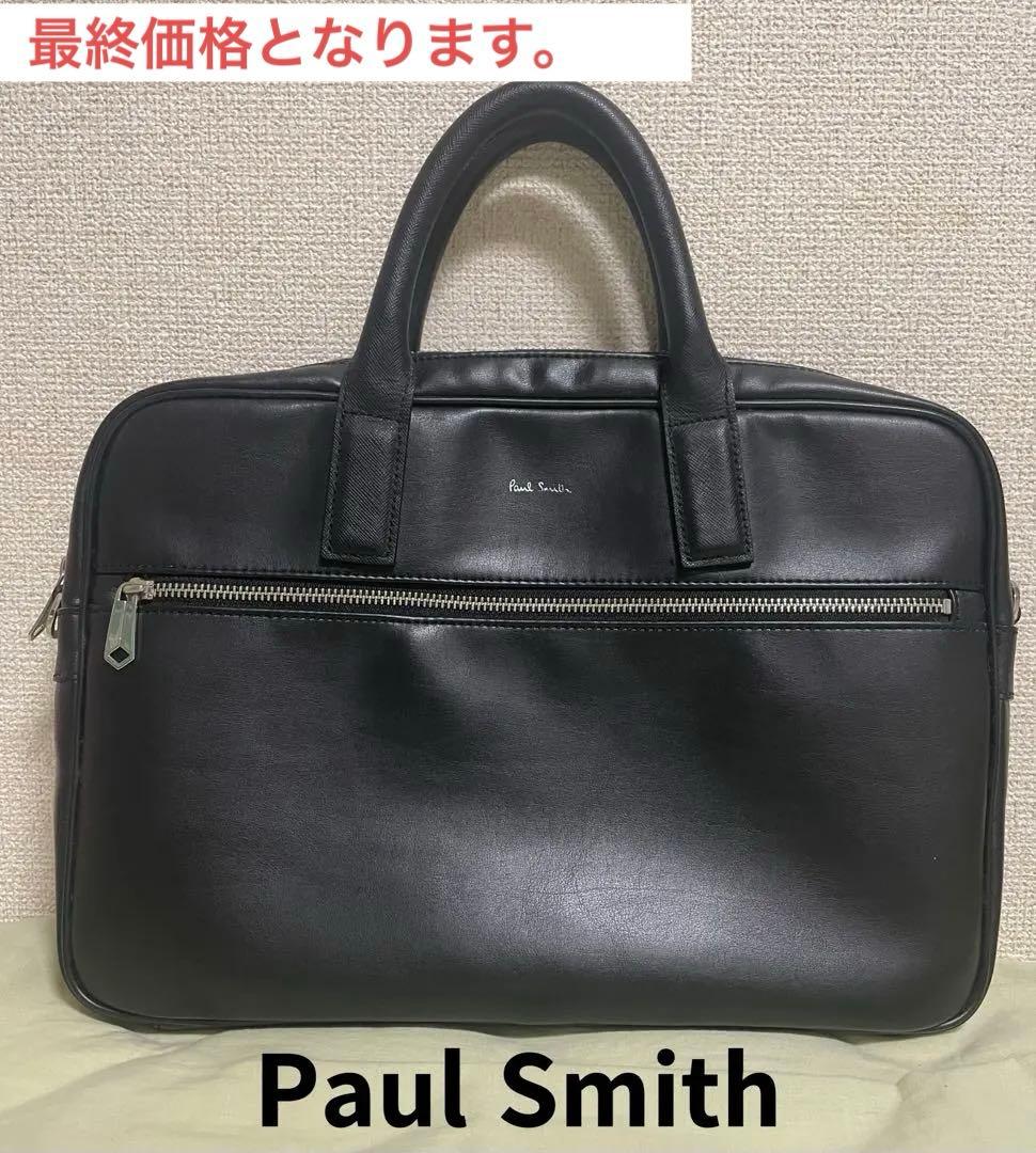 ポールスミスビジネスバッグ/Paul Smith グラナダ 2way 楽天市場】Paul Smith ポールスミス メンズ ビジネスバッグ2WAY