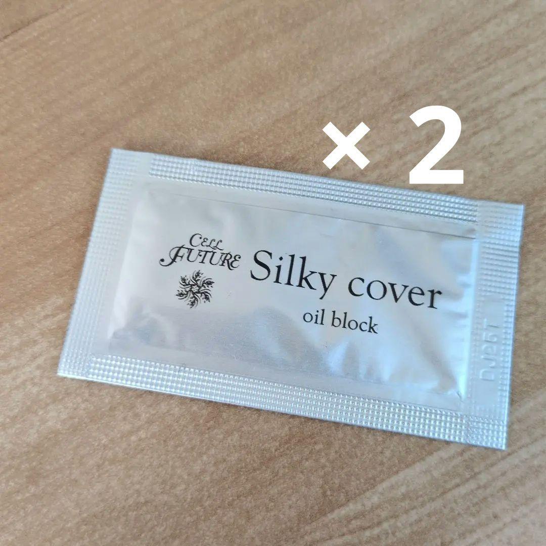 セルフューチャー シルキーカバーオイルブロック - メルカリ