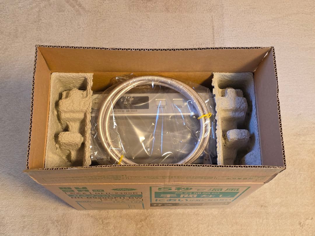 完全未使用品】ガスファンヒーター GFH-2400D 都市ガス用 東京ガス