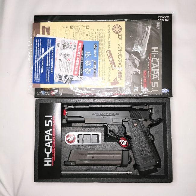 ＜中古カスタムパーツ マガジン3本付き＞東京マルイ ハイキャパ5.1 1 東京マルイ製 ハイキャパ5.1 ライラクスカスタム品多数 マガジン3本
