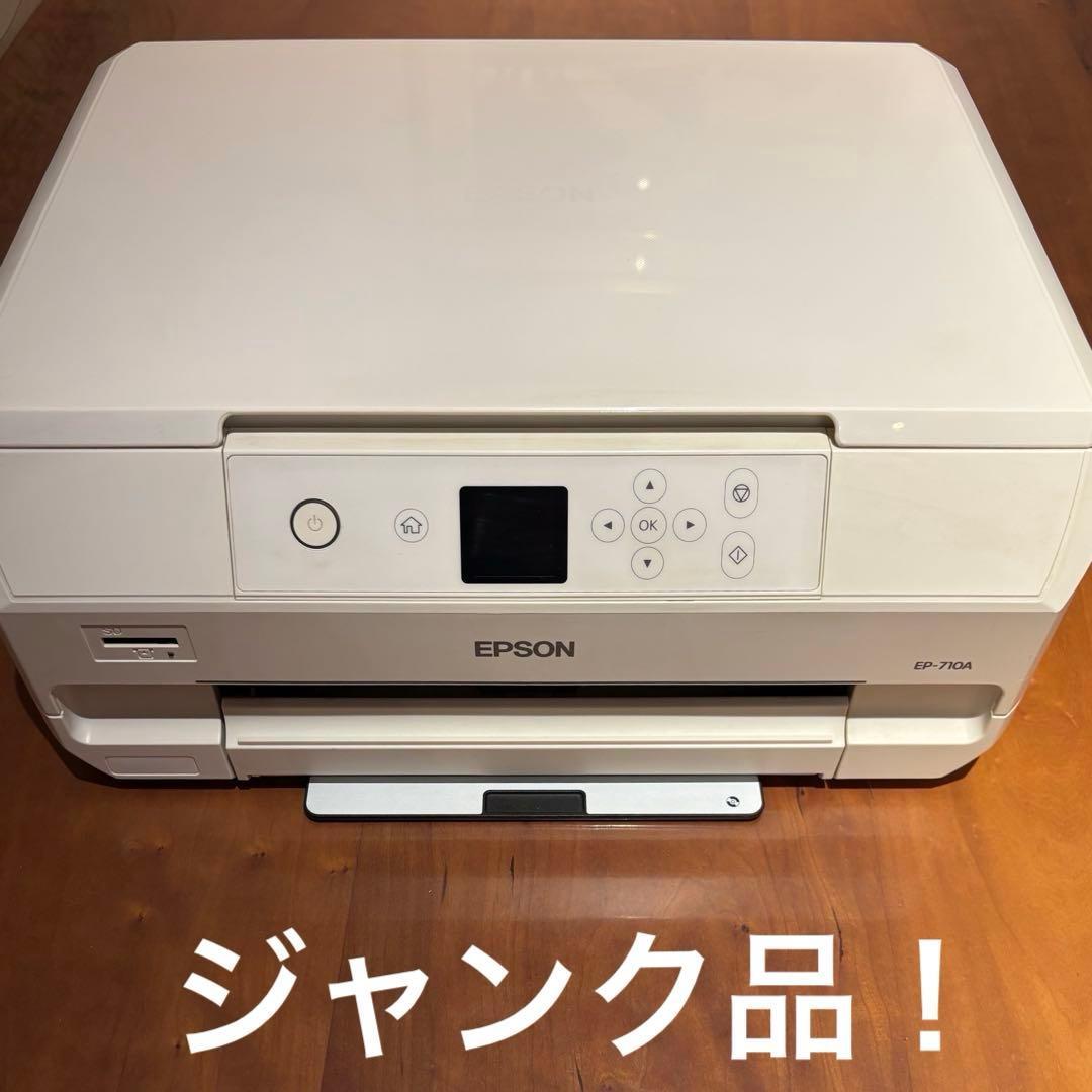 ジャンク品　EPSON EP-710A インクジェットプリンター ジャンク品】 EPSON EP-710A インクジェットプリンター - メルカリ