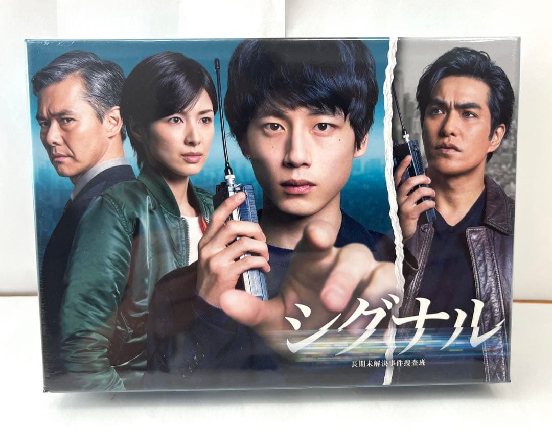 新品・未開封！シグナル 長期未解決事件捜査班 ブルーレイBOX〈4枚組