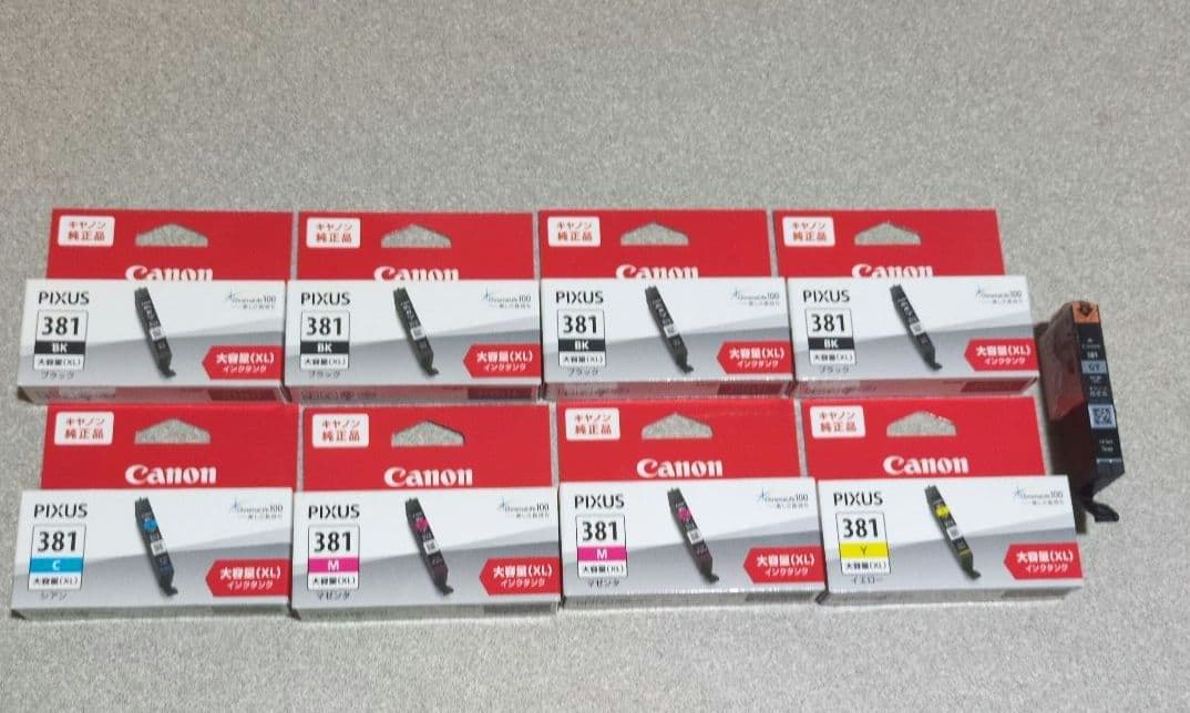 Canon PIXUS 381純正インクカートリッジ XLセット 8個 GY個 - メルカリ