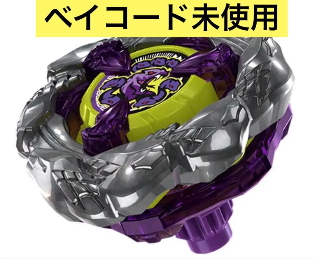 オロチクラスタ6-60LF ベイブレードX ① - メルカリ