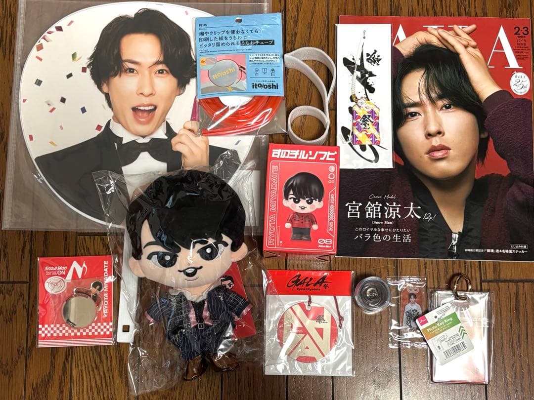 man 宮舘涼太 グッズ まとめ売り 宮舘涼太 グッズ まとめ売り - メルカリ