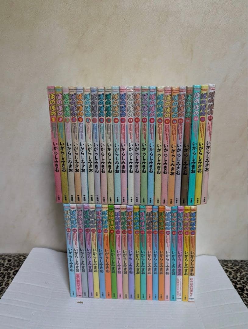 ぼのぼの 1-43巻 46巻 - メルカリ